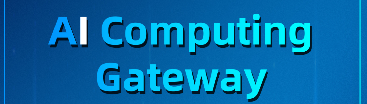 ai gateway