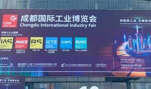 IOTROUTER ging naar de internationale industriebeurs van Chengdu