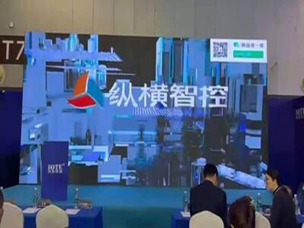 IOTRouter's Teilnahme an der IOTE2024 Shanghai International Internet of Things Exhibition