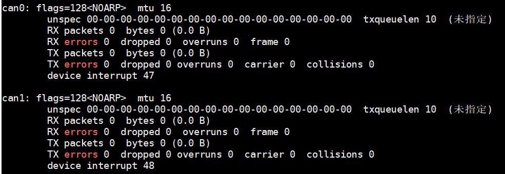 EC100 ARM Industrial Computer - Development Guide