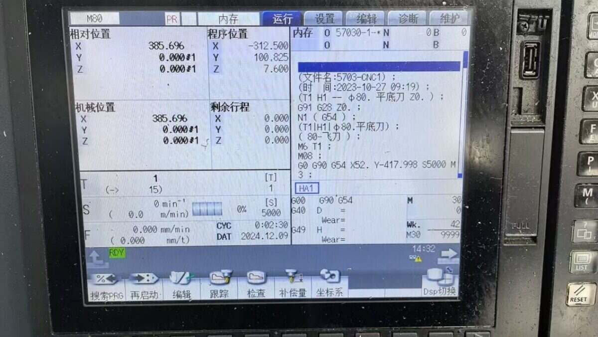 TEST2_CNC Connection Settings_Mitsubishi CNC