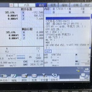 1825318860