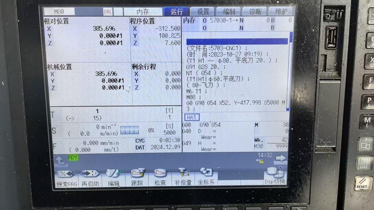 1825318860