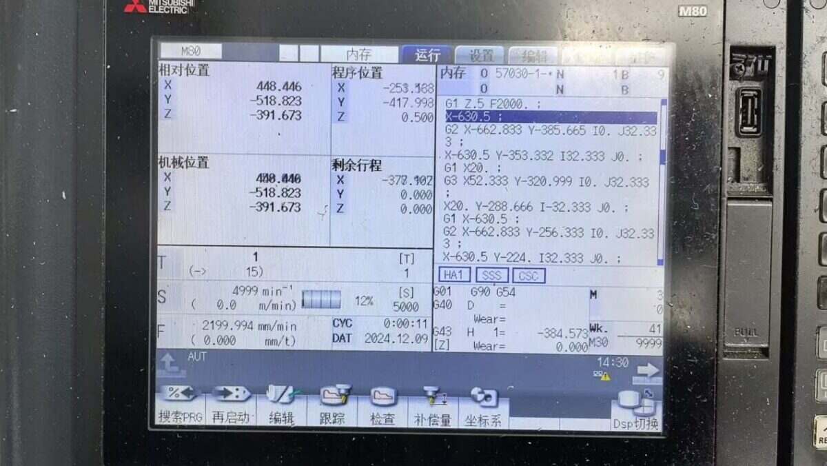 CNC Gateway User Guide: How to Integrate the CNC Gateway with Mitsubishi CNC