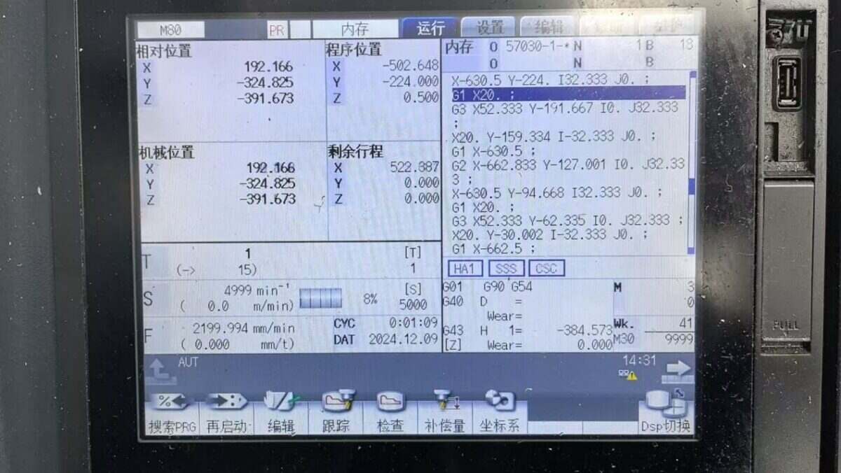 TEST3_CNC Connection Settings_Mitsubishi CNC