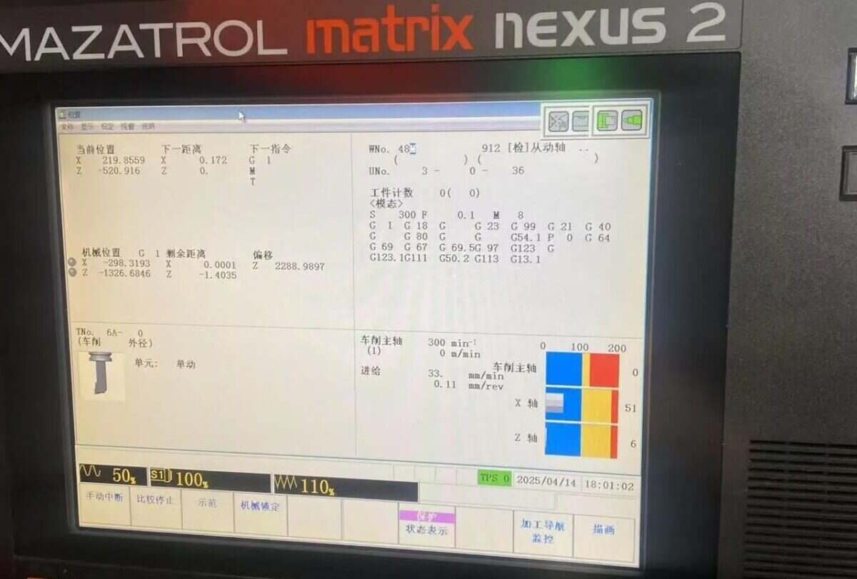 Maritx CNC Integration with CNC gateway1