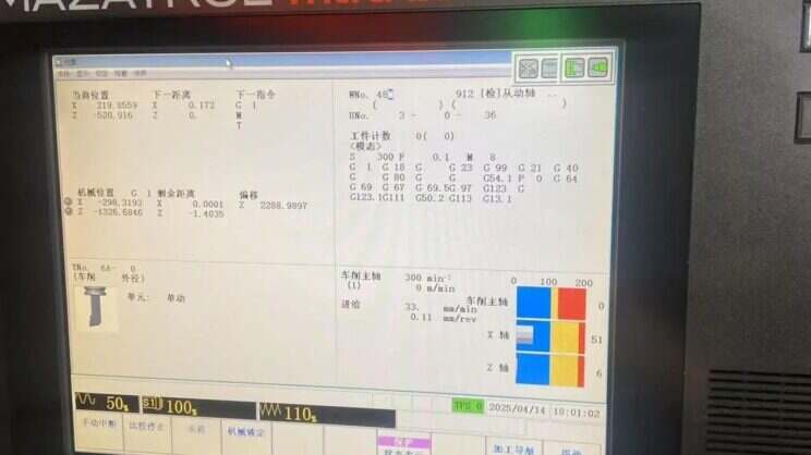 Maritx CNC Integration with CNC gateway1