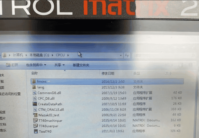 Maritx CNC Integration with CNC gateway2