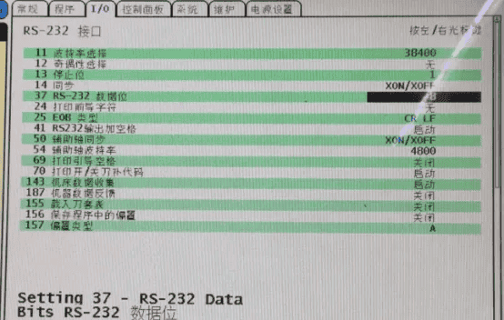 Haas CNC (Serial Port) - CNC Gateway Integration1