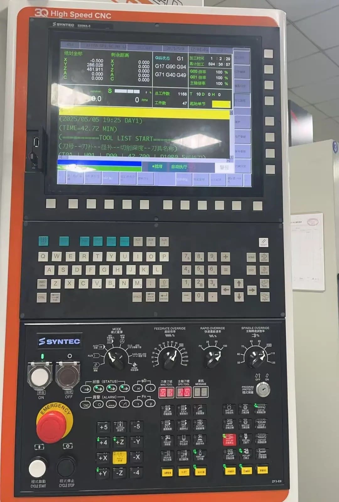 How to Integrate the CNC Gateway with New Generation CNC