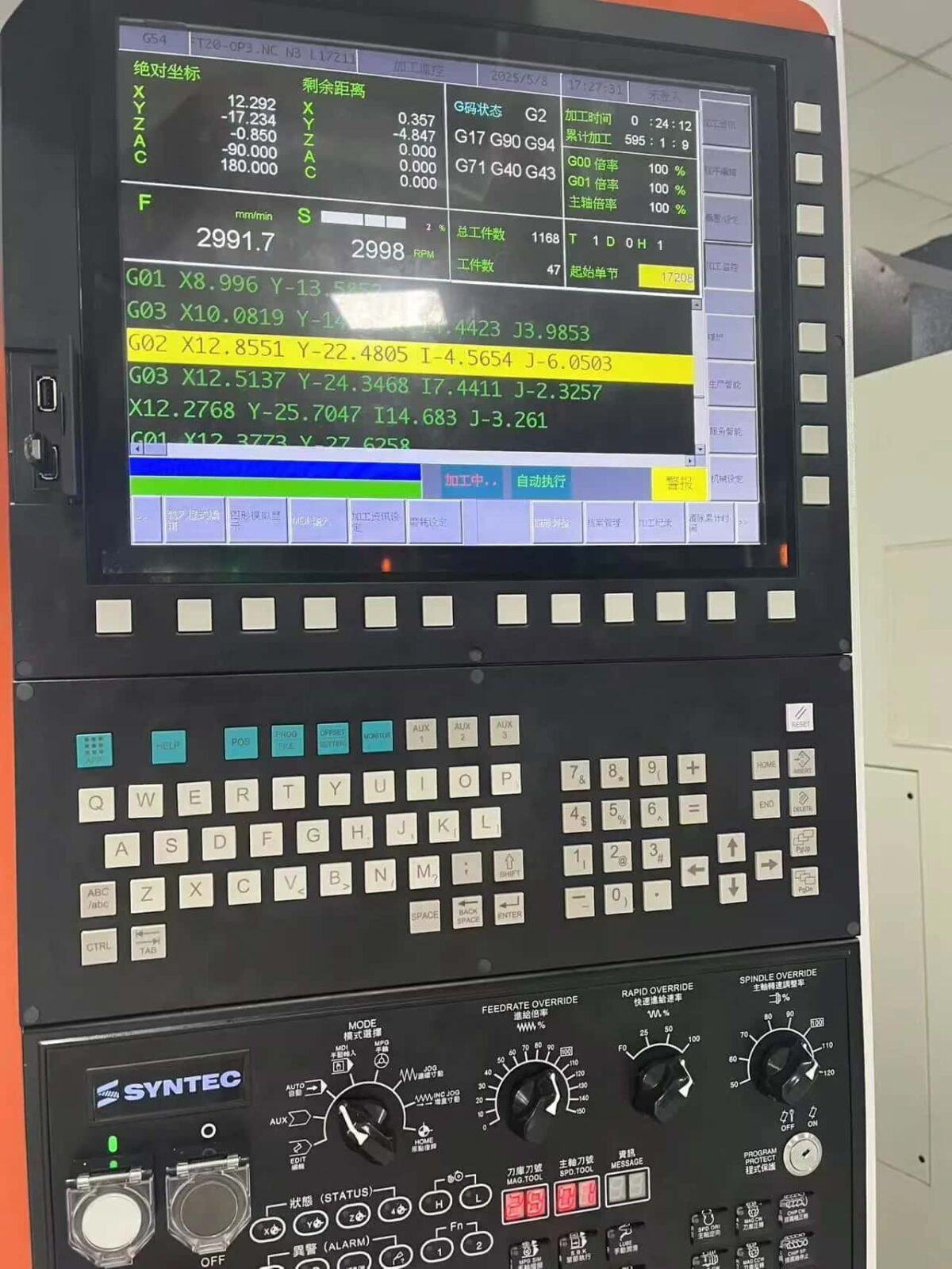 How to Integrate the CNC Gateway with New Generation CNC-1