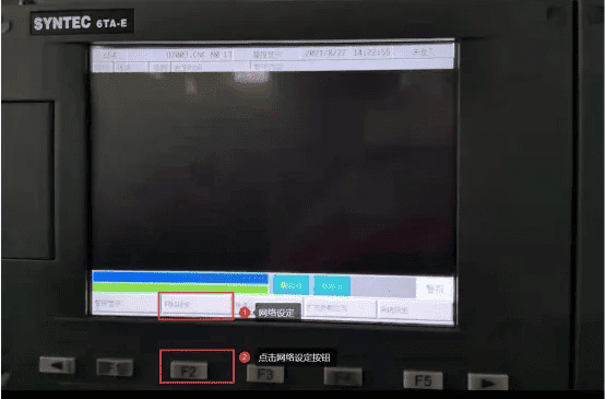 How to Integrate the CNC Gateway with New Generation CNC-4