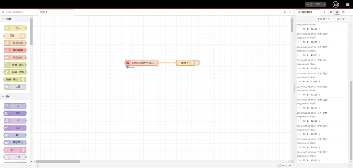 Edge Computing Gateway User Guide: Interface with AB PLC via PCCC protocol 4 Interface with AB PLC via PCCC protocol04