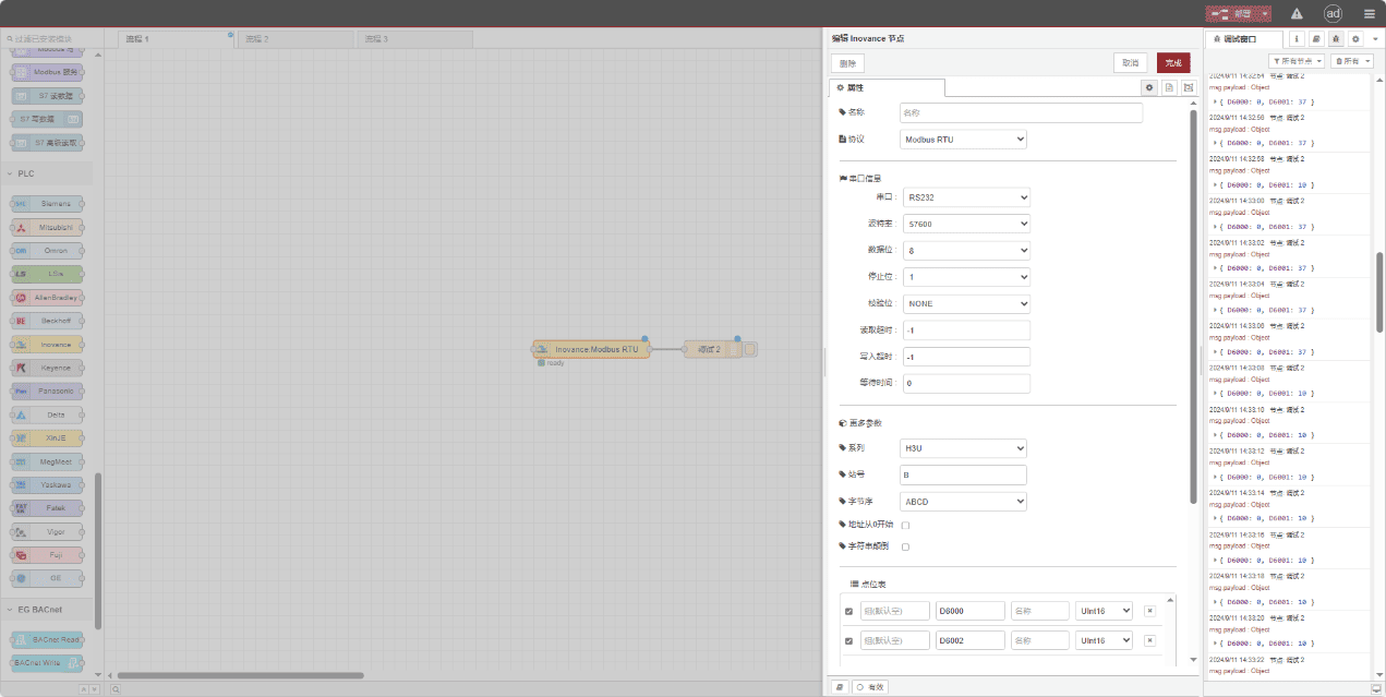 Edge Computing PLC Gateway with Node-RED 16 Interface with Inovance PLC via Modbus RTU protocol01