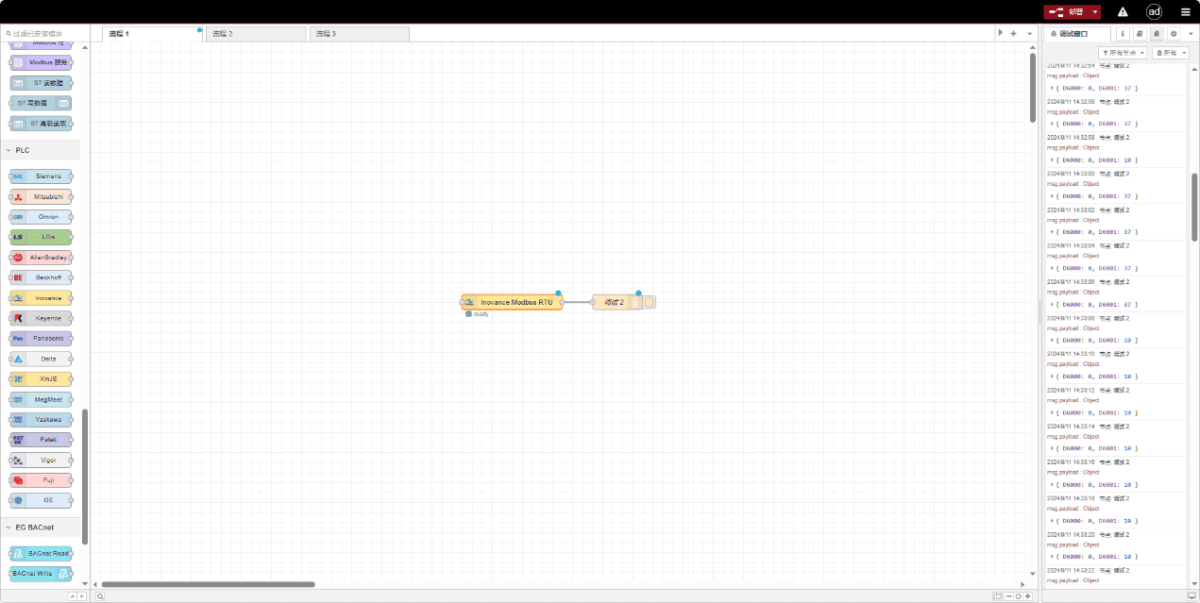 Edge Computing Gateway User Guide: Interface with Inovance PLC via Modbus RTU protocol 3 Interface with Inovance PLC via Modbus RTU protocol03