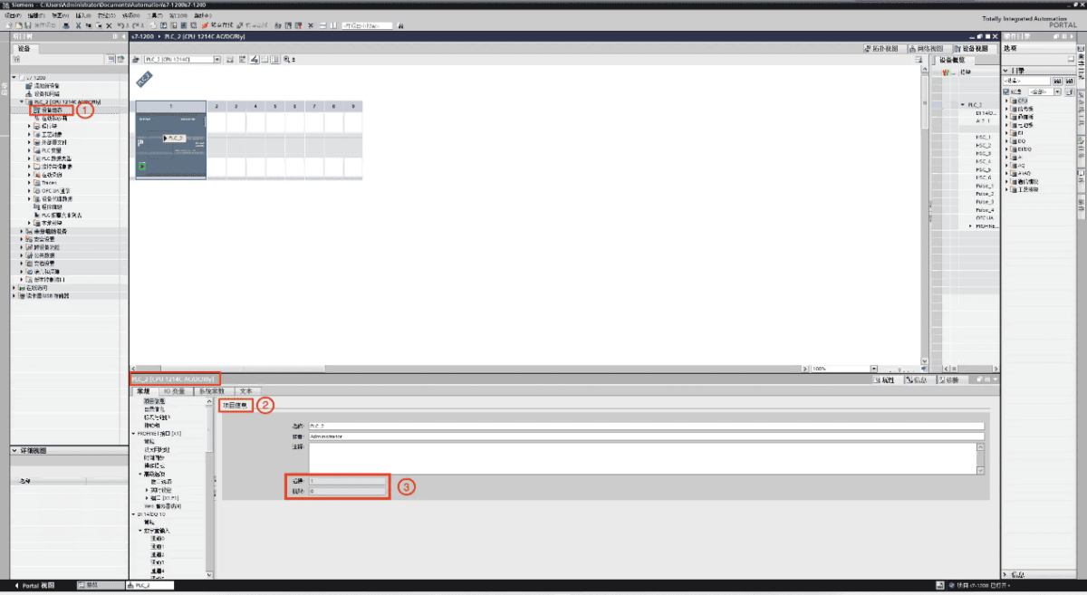 EG Series User Guide: How to integration with Siemens S7 PLC 1 How to integration with Siemens S7 PLC01