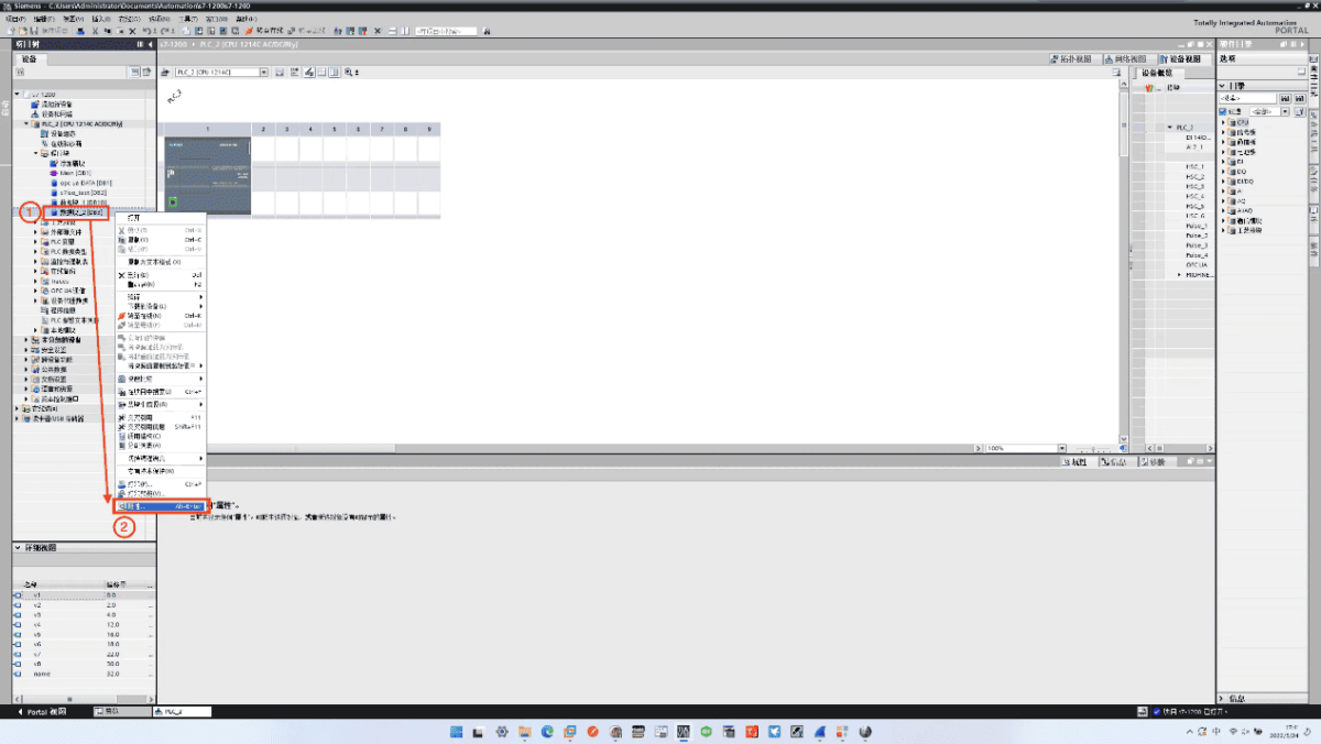 EG Series User Guide: How to integration with Siemens S7 PLC 2 How to integration with Siemens S7 PLC02
