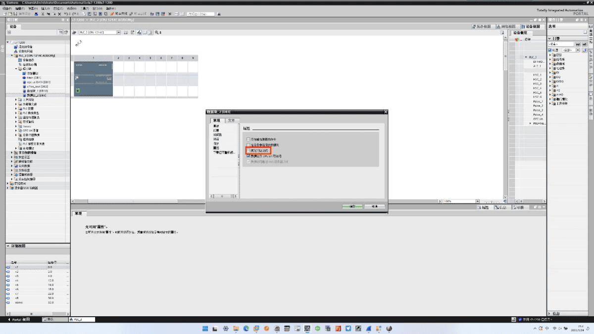 EG Series User Guide: How to integration with Siemens S7 PLC 3 How to integration with Siemens S7 PLC03