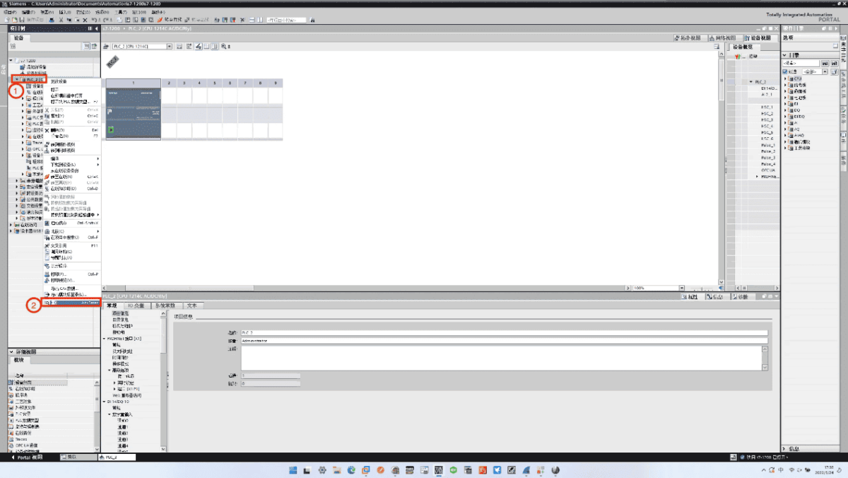 EG Series User Guide: How to integration with Siemens S7 PLC 4 How to integration with Siemens S7 PLC04