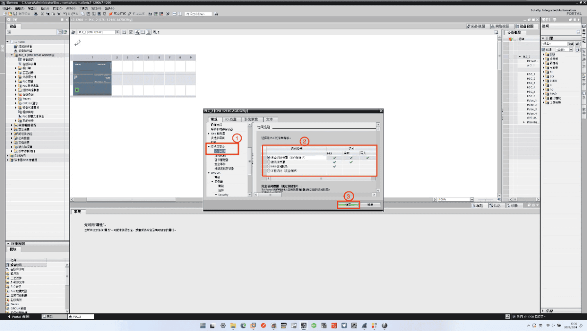 EG Series User Guide: How to integration with Siemens S7 PLC 5 How to integration with Siemens S7 PLC05