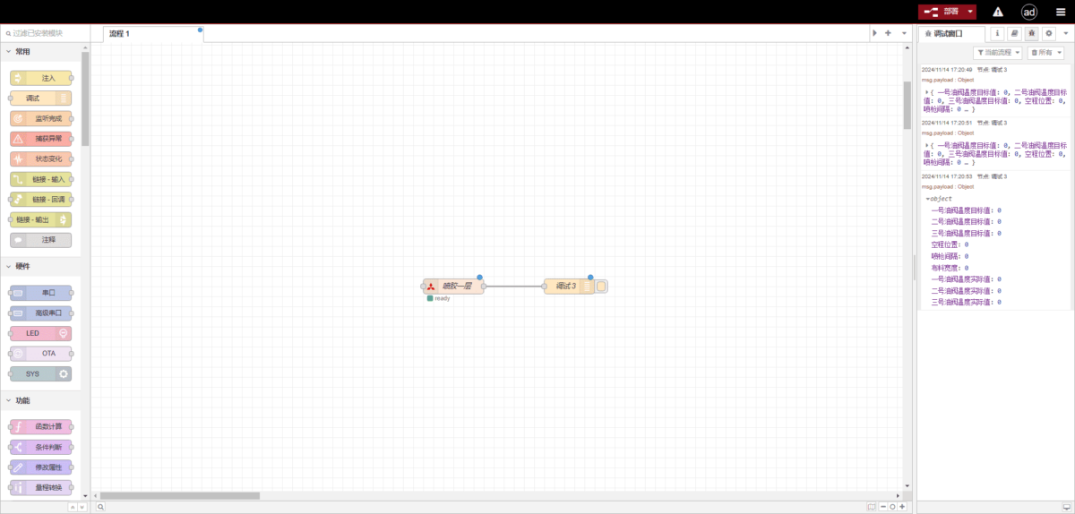 Integration with Mitsubishi PLC using the MC-1E protocol04