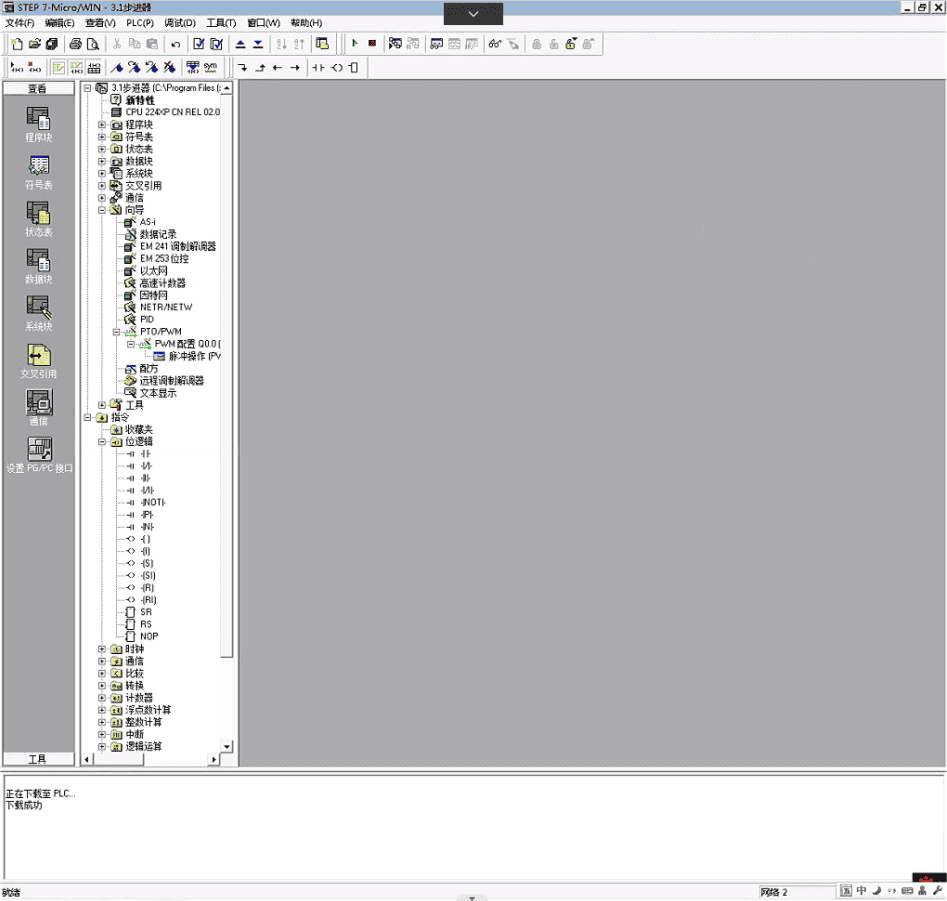 EG Edge Gateway User Guide: Integration with Siemens PLC using the PPI Protocol 3 Integration with Siemens PLC using the PPI Protocol03