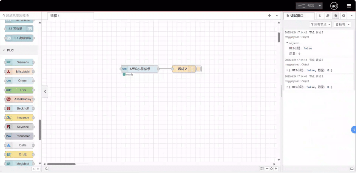 Edge Computing Gateway User Guide: Interface with Omron PLC via EtherNet/IP protocol 5 Interface with Omron PLC via EtherNetIP protocol5