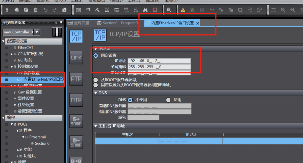 Edge Computing Gateway User Guide: Interface with Omron PLC via Fins protocol 2 Interface with Omron PLC via Fins protocol02