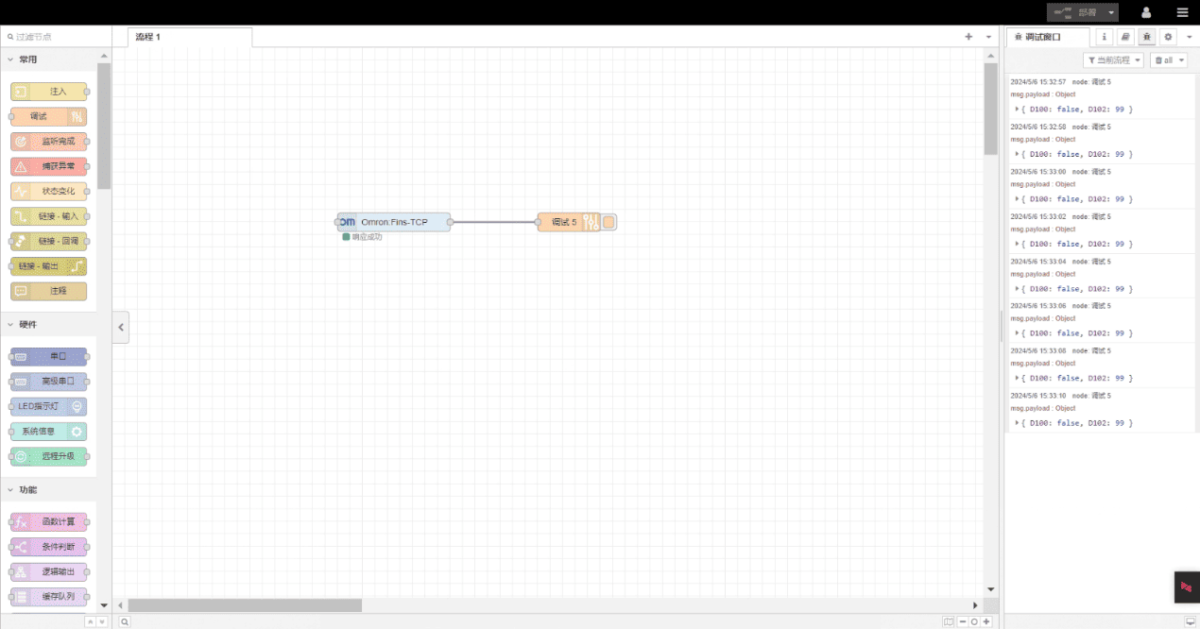 Edge Computing Gateway User Guide: Interface with Omron PLC via Fins protocol 6 Interface with Omron PLC via Fins protocol06