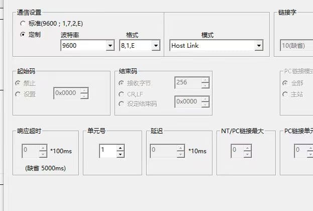Interface with Omron PLC via Hostlink protocol02