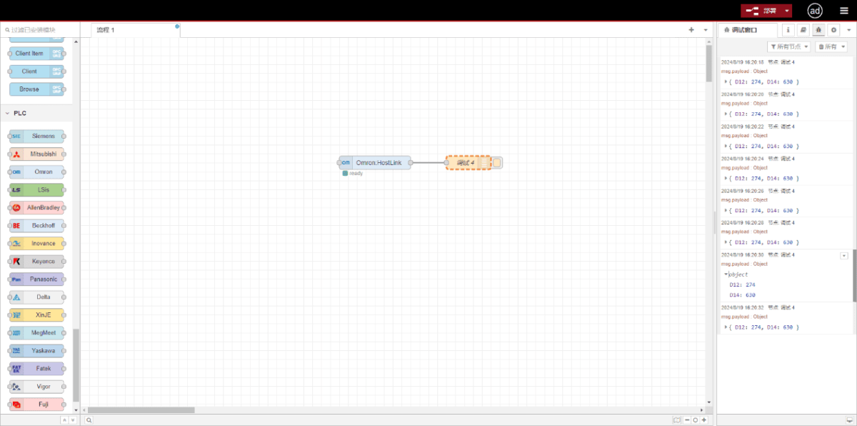 Interface with Omron PLC via Hostlink protocol06