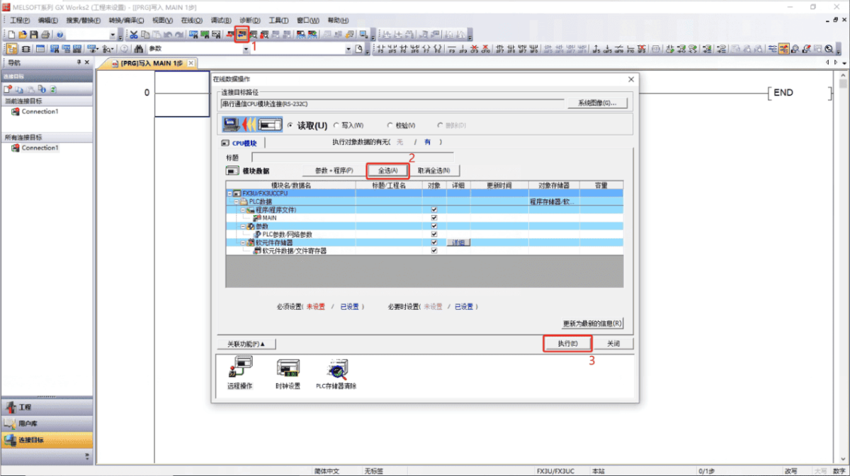 Edge Computing Gateway User Guide: Remote PLC Program Upload/Download over Serial Connection 8 Remote PLC Program UploadDownload over Serial Connection06