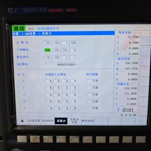 CNC Gateway Benutzerhandbuch Integration von Gsk CNC mit CNC gateway01