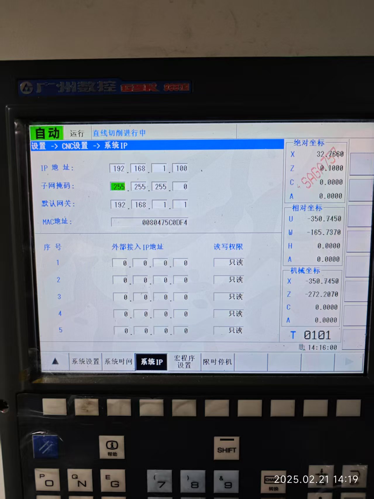 CNC Gateway User Guide: How To Integration Gsk CNC With CNC Gateway ...