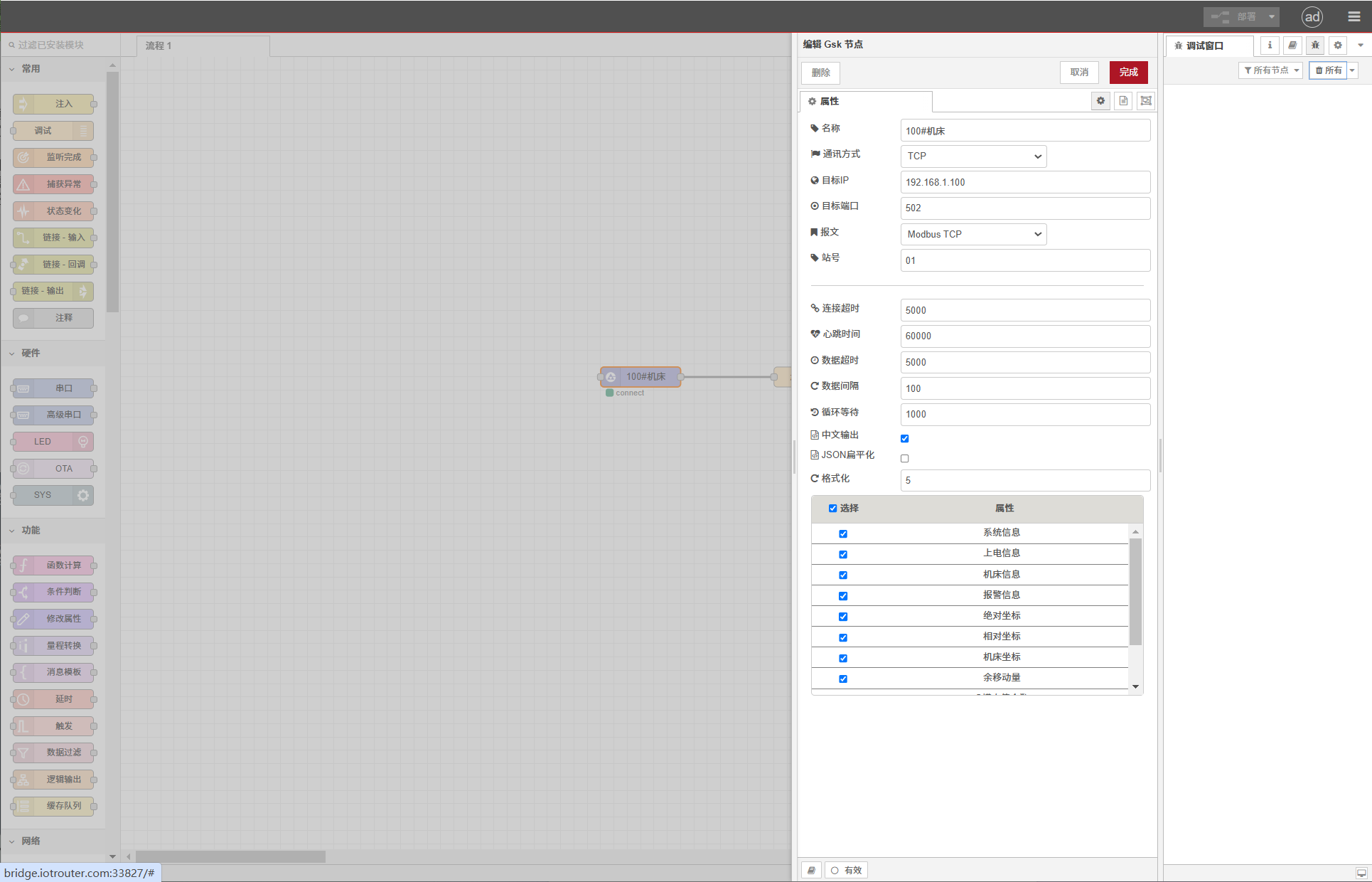 CNC Gateway User Guide: How To Integration Gsk CNC With CNC Gateway ...