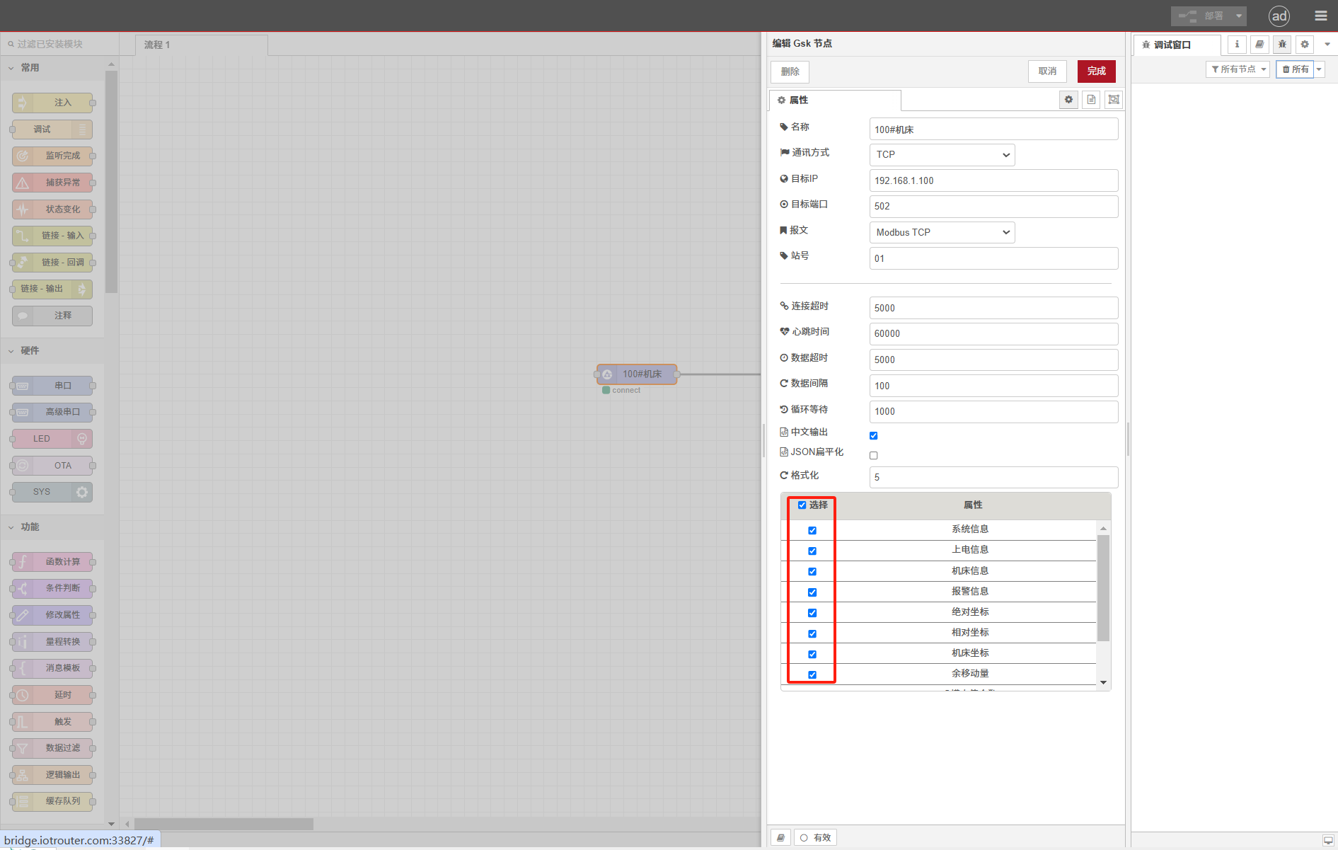 CNC Gateway User Guide: How To Integration Gsk CNC With CNC Gateway ...