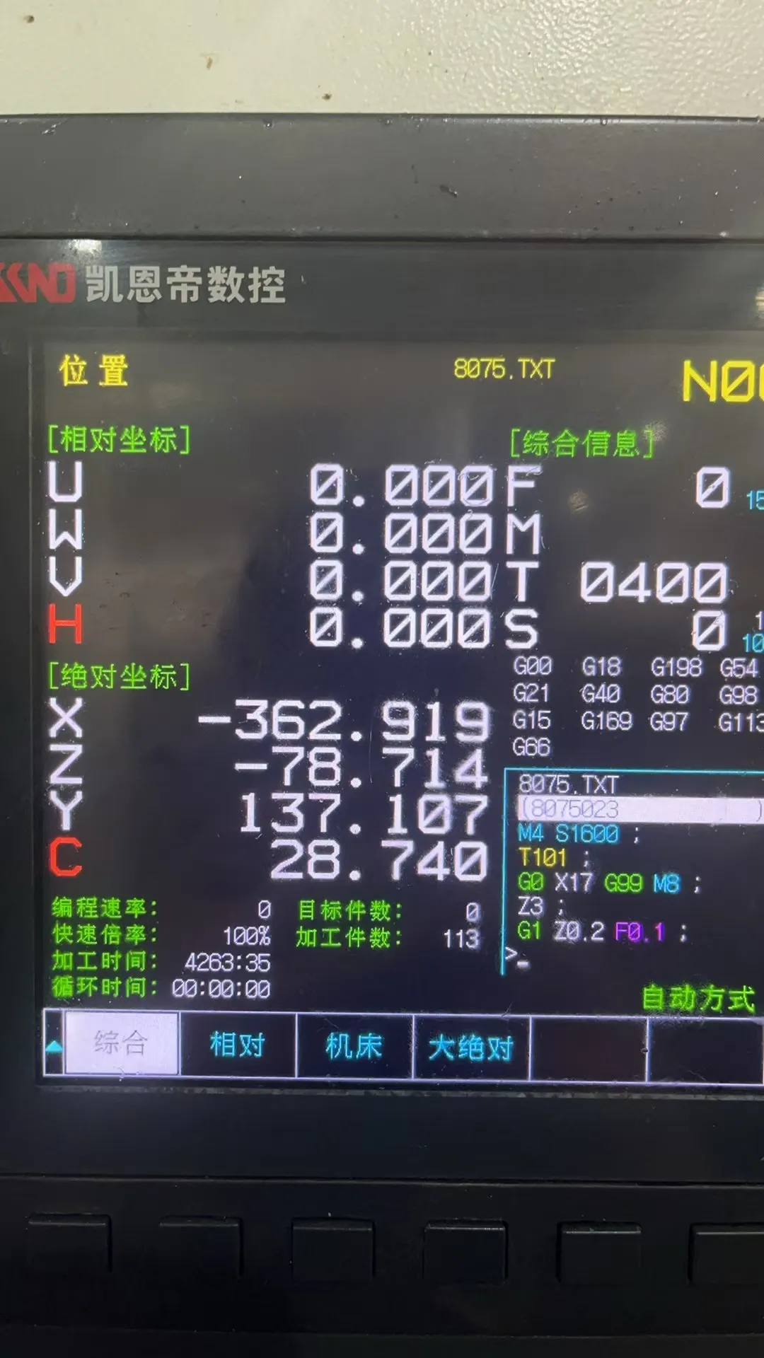CNC Gateway User Guide: KND CNC Integration With CNC Gateway - IOTROUTER