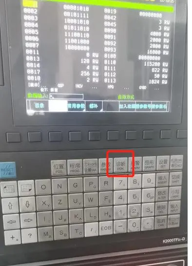 KND CNC Integration with CNC gateway08
