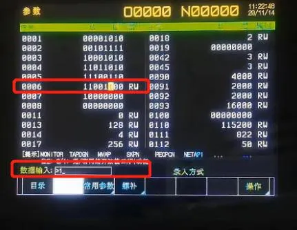 KND CNC Integration with CNC gateway11