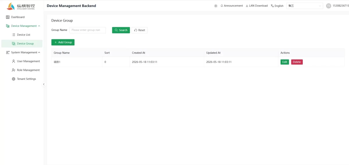 【System Upgrade Announcement】IOTClient Web Remote Platform Upgrade — Web Version Launch on 1st, June 2026 5 IOTClient Gateway Remote Management Platform Upgrade - Device Group Management