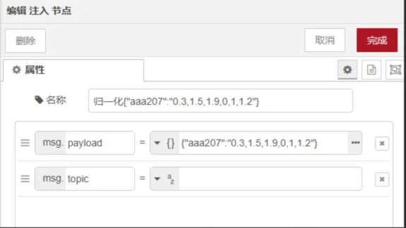 Modbus to IEC104 Gateway: How to Build an IEC104 Server for SCADA Integration Without PLC Programming 5 3 1 3 11zon