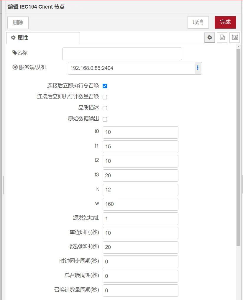 Select the IEC104 Client node and configure the IP address, port, connection parameters, and point table-1