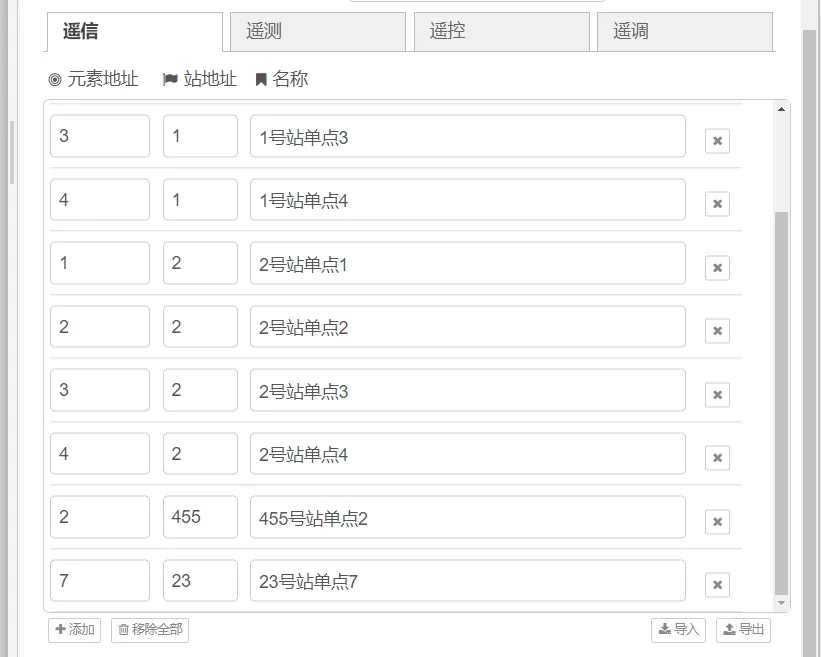 Select the IEC104 Client node and configure the IP address, port, connection parameters, and point table-2