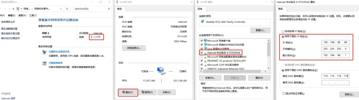 How to connect the EM series edge controller? 1 connect the device- Connect the EM series edge controller