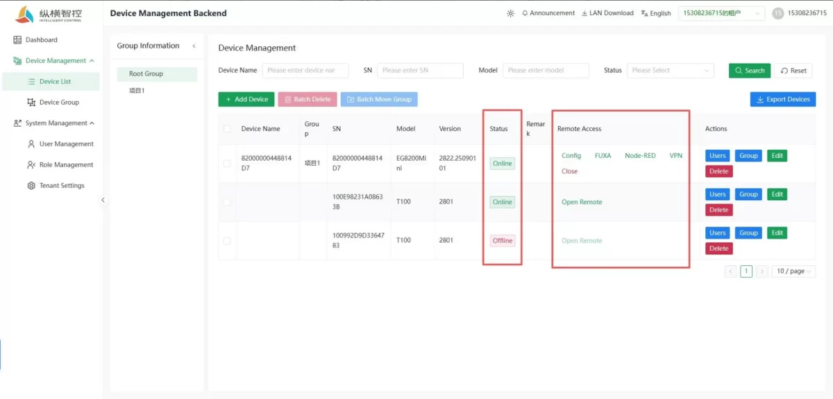 Remote configuration1