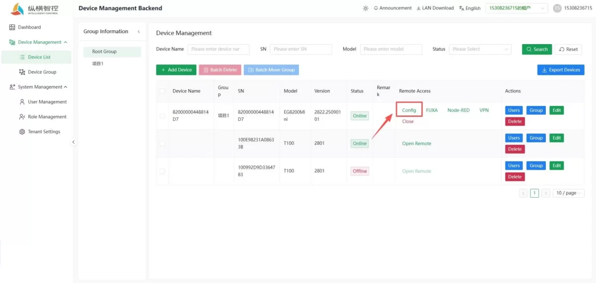 Remote configuration2