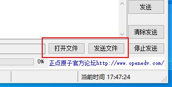 DTU/Edge Gateway/IoT-platform/Gateway-module
