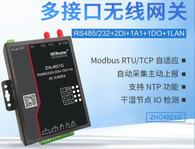 Normes d'environnement pour l'utilisation des routeurs industriels