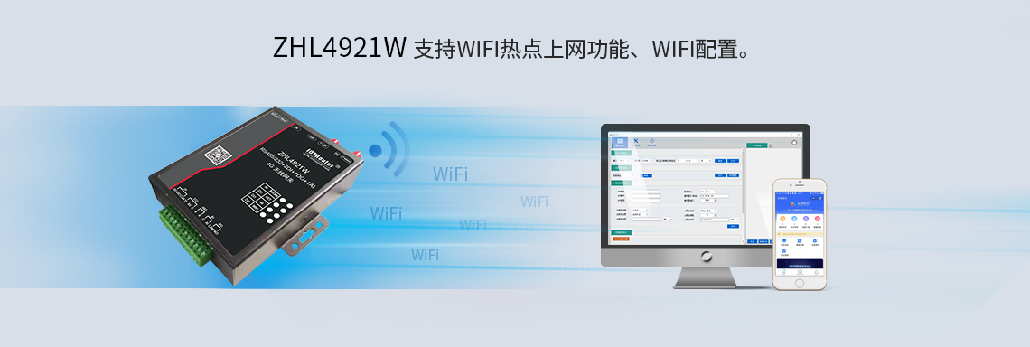 Шлюз DTU/Edge Gateway/IoT-платформа/шлюзовой модуль