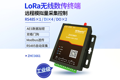 Шлюз DTU/Edge Gateway/IoT-платформа/шлюзовой модуль